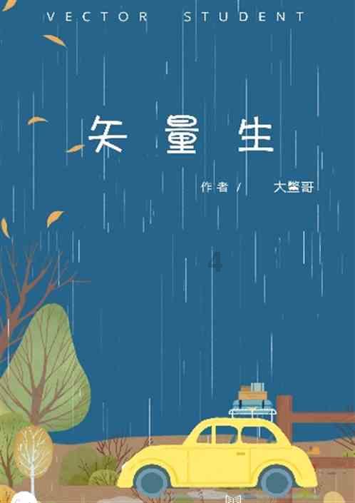 狂暴重装机甲