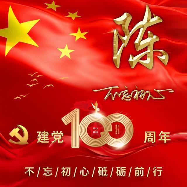 预告 | 明天开展!家门口的这场迎新春作品展, 快来围观!