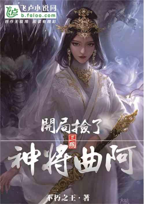 美丽海洋找不同